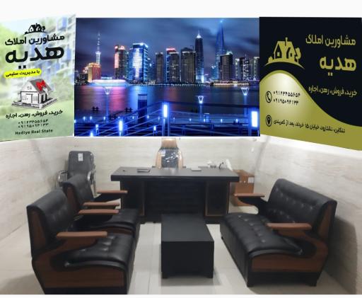 عکس املاک هدیه | سلیمی